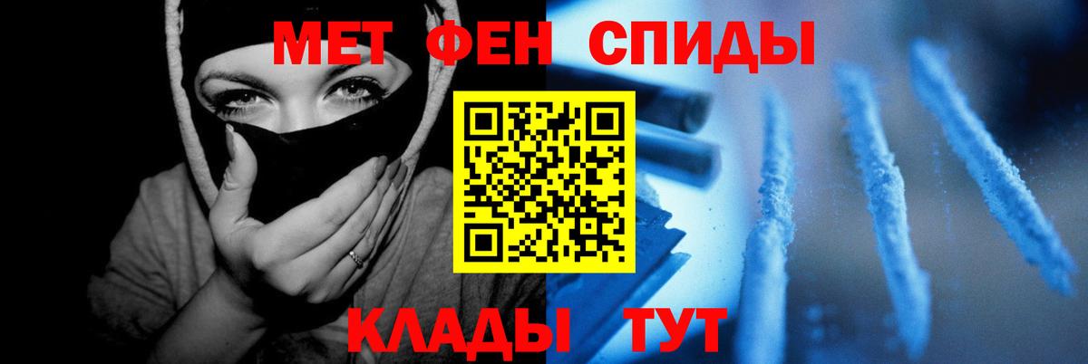 Севастополь  Amphetamine VHQ  АМФЕТАМИН  Вход с VPN 