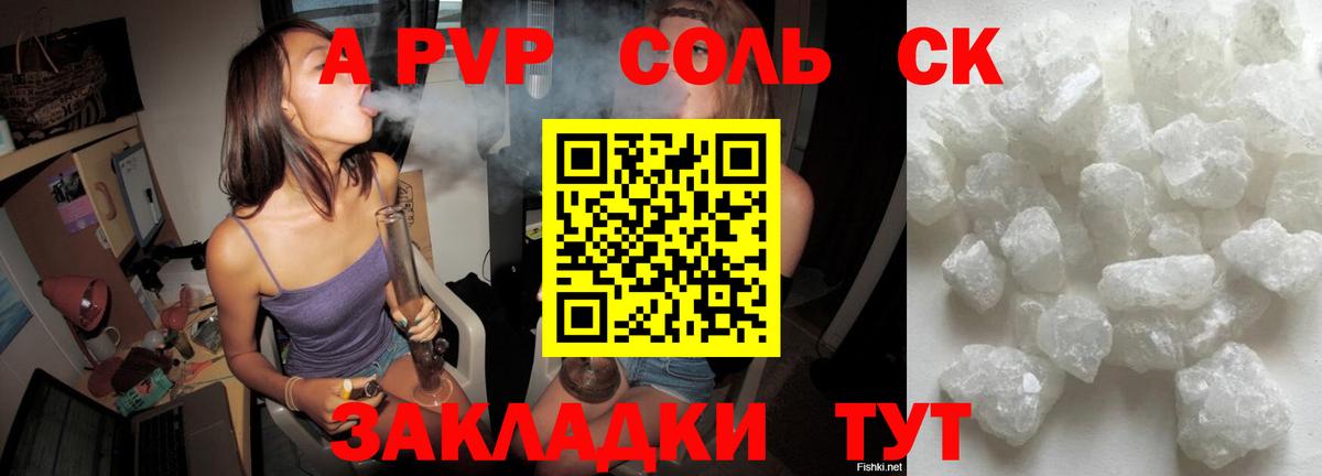 А ПВП СК КРИС Севастополь