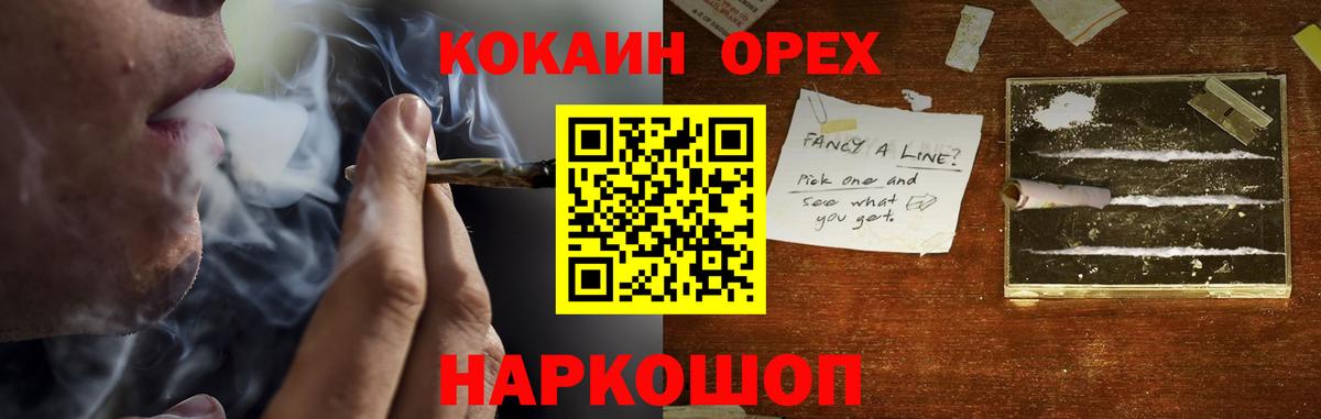 Cocaine  Вход с VPN  Севастополь  Кокаин Перу  COCAIN Перу 