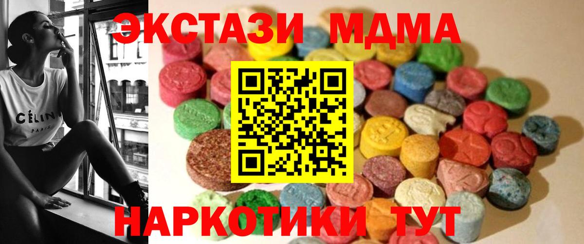 ЭКСТАЗИ бентли Севастополь