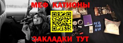 мескалин Волжский