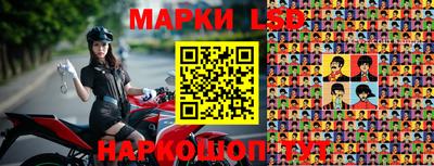 мескалин Волжский