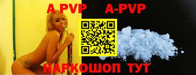 мефедрон VHQ Волгодонск