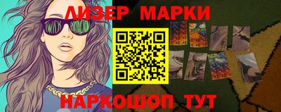 мескалин Волжский
