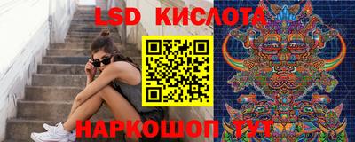 мефедрон VHQ Волгодонск