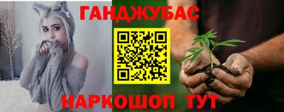 мефедрон VHQ Волгодонск