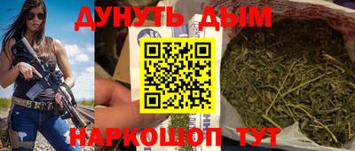 мефедрон VHQ Волгодонск