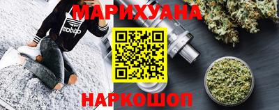 мефедрон VHQ Волгодонск