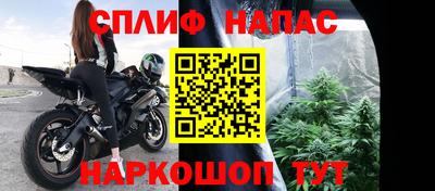 мефедрон VHQ Волгодонск