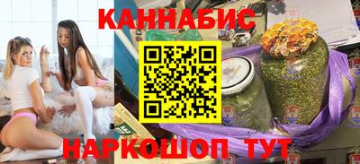 мефедрон VHQ Волгодонск