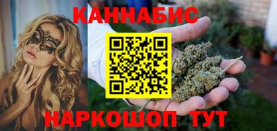 круглые Волжск