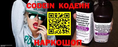 мефедрон VHQ Волгодонск