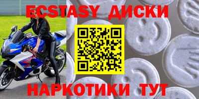 мескалин Волжский