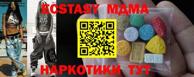 круглые Волжск