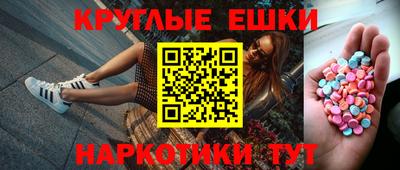 круглые Волжск