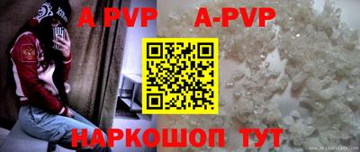 мескалин Волжский
