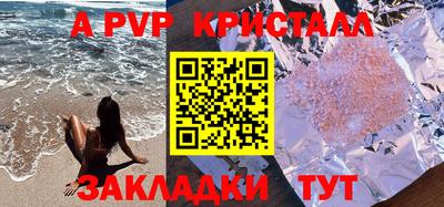 мефедрон VHQ Волгодонск