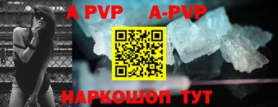 мефедрон VHQ Волгодонск