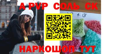 круглые Волжск