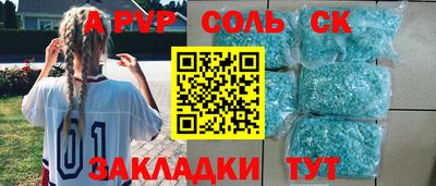 мефедрон VHQ Волгодонск