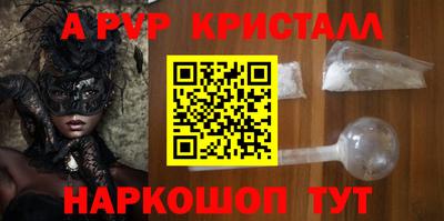 круглые Волжск
