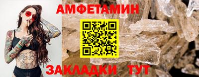 мефедрон VHQ Волгодонск