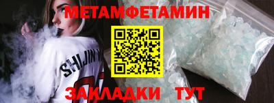 круглые Волжск