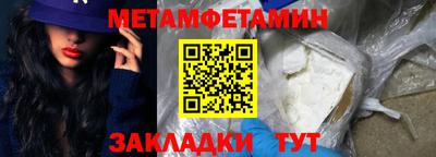 круглые Волжск