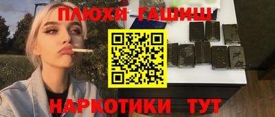 мефедрон VHQ Волгодонск