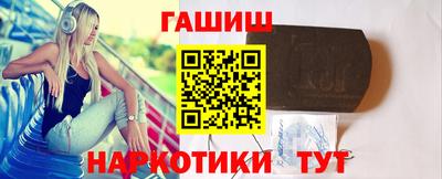 мефедрон VHQ Волгодонск