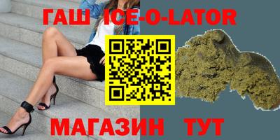 круглые Волжск