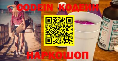 мефедрон VHQ Волгодонск