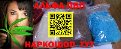 круглые Волжск