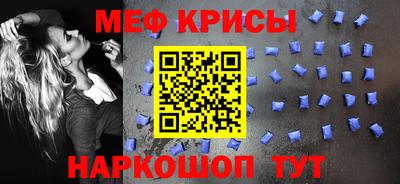 мефедрон VHQ Волгодонск