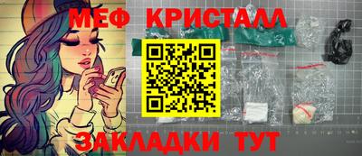 мескалин Волжский