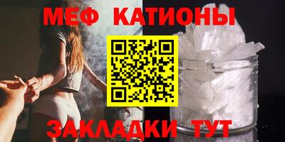 круглые Волжск