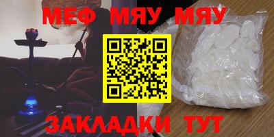 мескалин Волжский