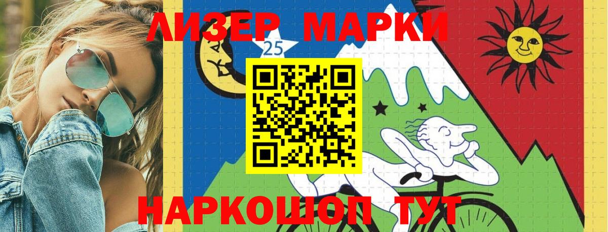 ЛСД экстази кислота Севастополь