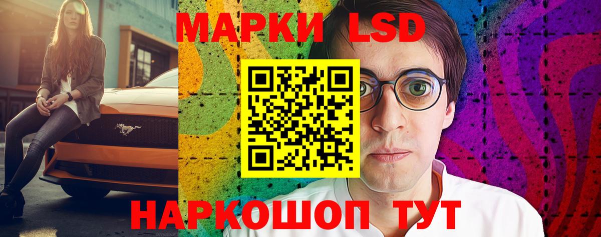 Севастополь  kraken зеркало  Лсд 25 экстази кислота  Вход с VPN  ЛСД экстази кислота 