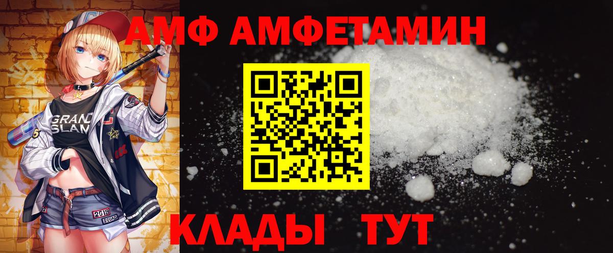 Севастополь  Метамфетамин Декстрометамфетамин 99.9%  Вход с VPN  Метамфетамин Декстрометамфетамин 99.9% 