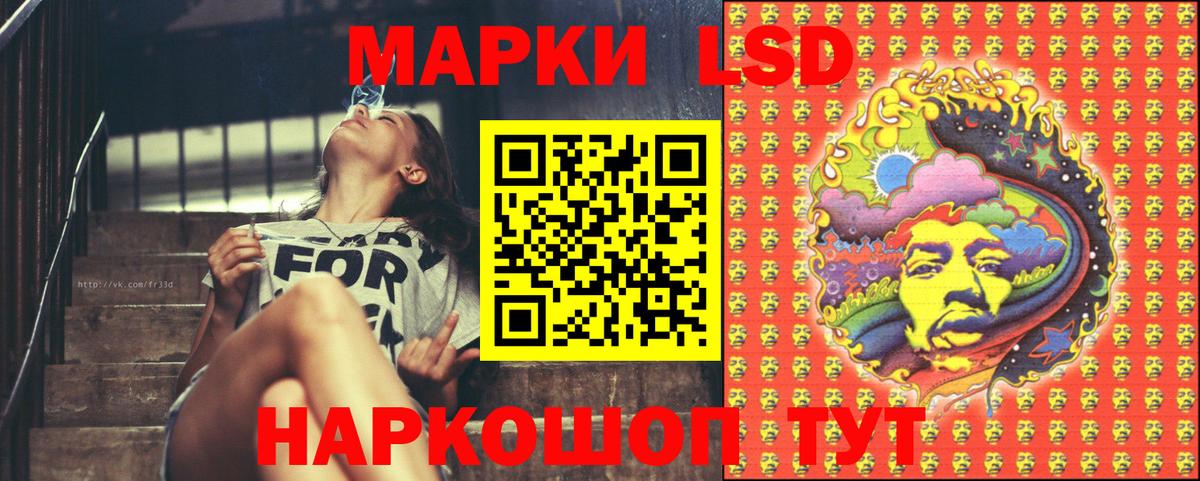 Марки NBOMe  Вход с VPN  Марки N-bome 1,5мг  Севастополь  Марки N-bome 1,5мг 