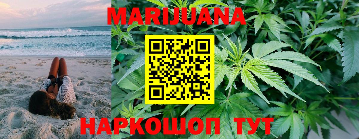 Каннабис индика  Вход с VPN  Каннабис индика  Севастополь  Бошки марихуана индика  Канабис THC 21% 